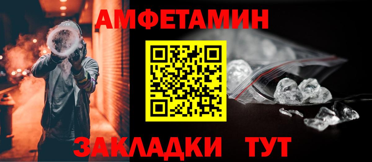 АМФ Premium  Вход с VPN  Похвистнево 