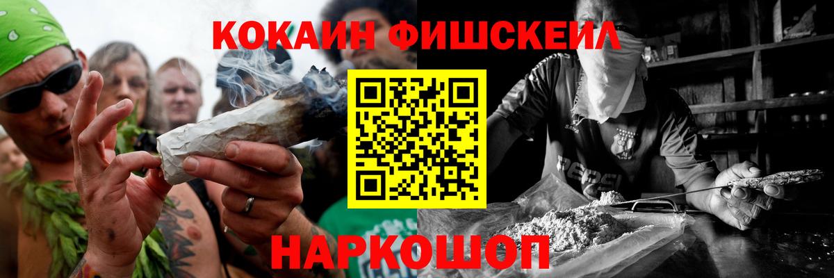 Cocaine Эквадор Похвистнево