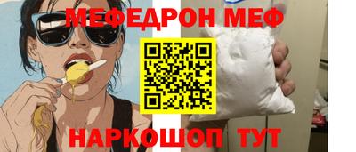 гидра Чебаркуль