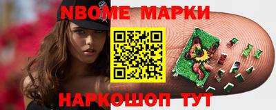 ешки Уссурийск