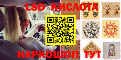 ешки Уссурийск