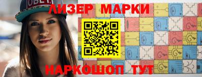 ешки Уссурийск