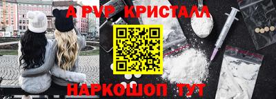 ешки Уссурийск