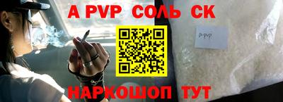 гидра Чебаркуль