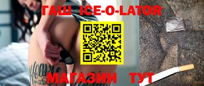 ешки Уссурийск