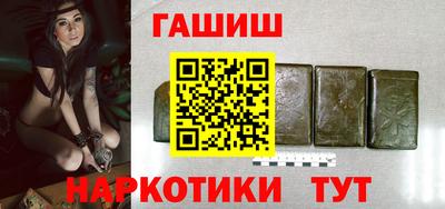 ешки Уссурийск