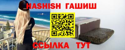 ешки Уссурийск