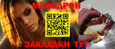 ешки Уссурийск