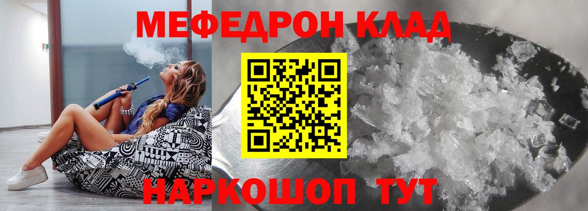 МЯУ-МЯУ мяу мяу  МЕФ  Похвистнево  Вход с VPN  МЯУ-МЯУ VHQ 