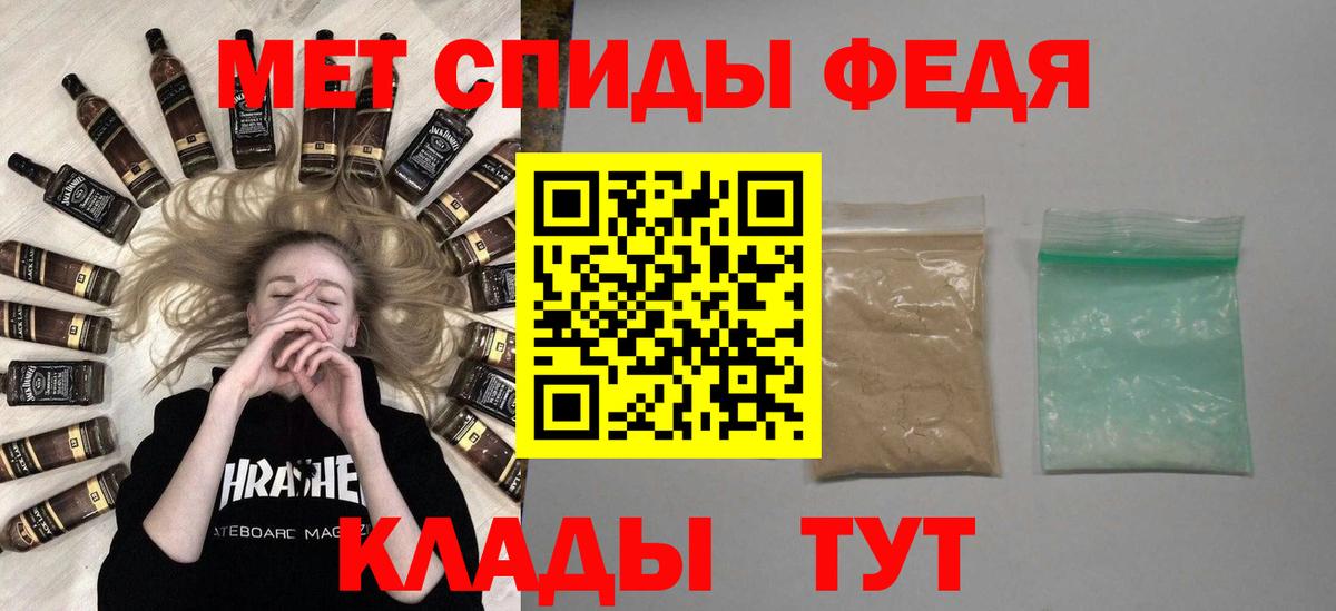 МЕТАМФЕТАМИН винт  Вход с VPN  Похвистнево  МЕТАМФЕТАМИН винт 