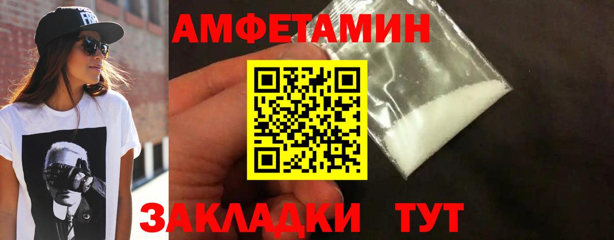 ГАШ Похвистнево